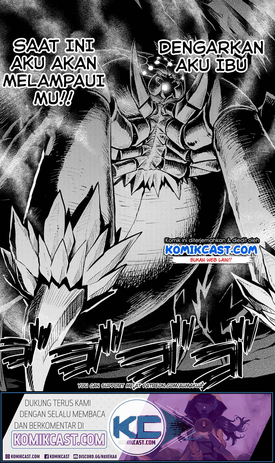 Kumo desu ga, Nani Ka?